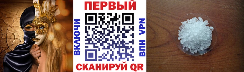 АМФ Premium  Сафоново 