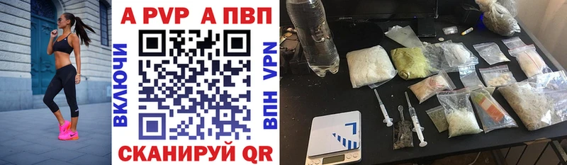 A-PVP VHQ  Сафоново 