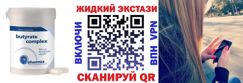 БУТИРАТ BDO 33%  Сафоново 