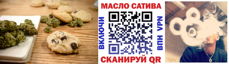 кракен как зайти  Сафоново  Печенье с ТГК марихуана 