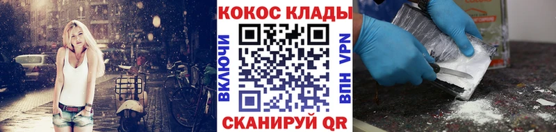 Cocaine Боливия  наркота  Сафоново 