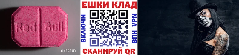 кракен tor  Сафоново  дарк нет Telegram  наркотики  ЭКСТАЗИ Philipp Plein 