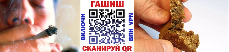 ГАШ индика сатива  купить   Сафоново 