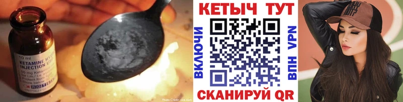 КЕТАМИН ketamine  маркетплейс состав  блэк спрут онион  Сафоново  где продают наркотики 