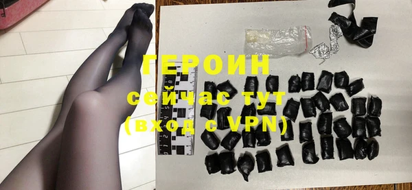 дистиллят марихуана Осинники