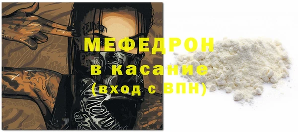 прущий лед Осташков