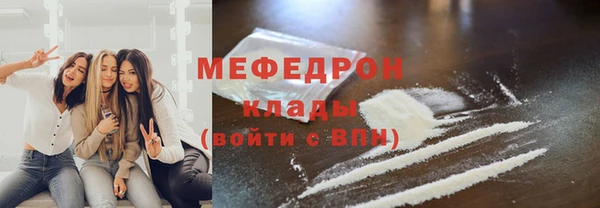 прущие грибы Балахна