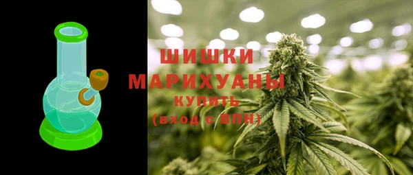 дистиллят марихуана Осинники