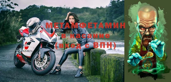 дистиллят марихуана Осинники