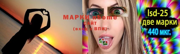 мяу мяу кристалл Балабаново