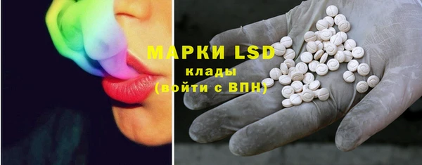дистиллят марихуана Осинники