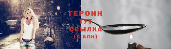 мяу мяу кристалл Балабаново