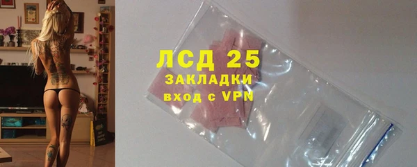 дистиллят марихуана Осинники