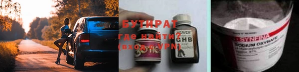 мяу мяу кристалл Балабаново