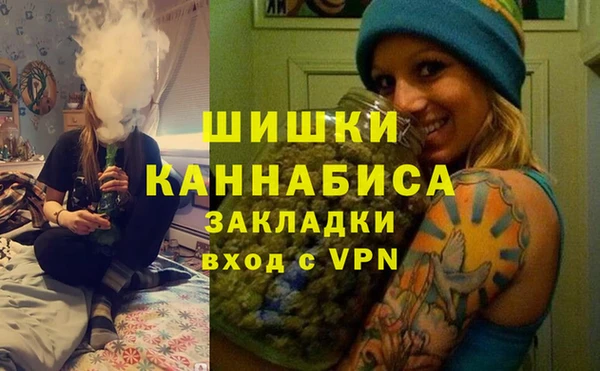 мяу мяу кристалл Балабаново