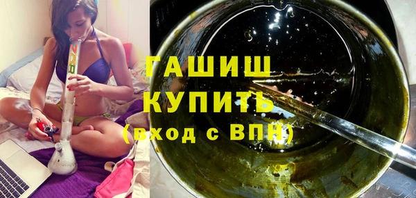 дистиллят марихуана Осинники