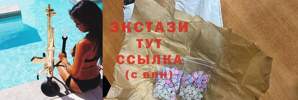 соль курить ск Остров