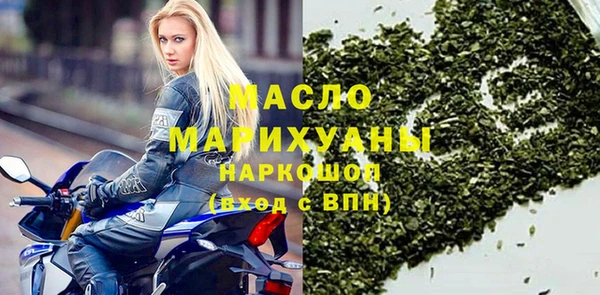 прущий лед Осташков