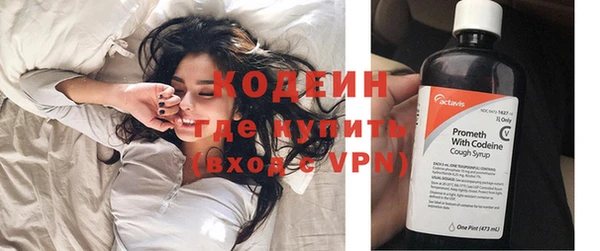 дистиллят марихуана Осинники