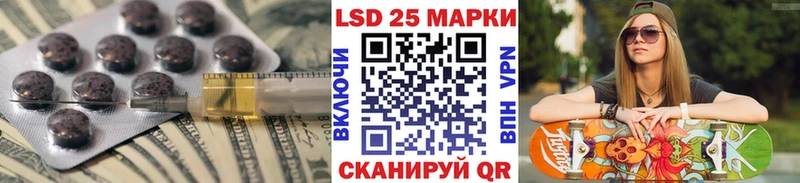 ЛСД экстази кислота  Сафоново 