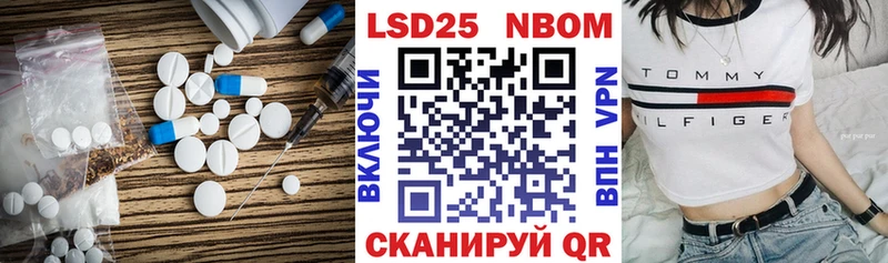 LSD-25 экстази ecstasy Сафоново