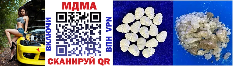 где купить наркоту  Сафоново  MDMA Molly 