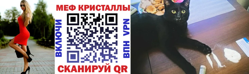 МЯУ-МЯУ мука  купить наркоту  блэк спрут рабочий сайт  Сафоново 